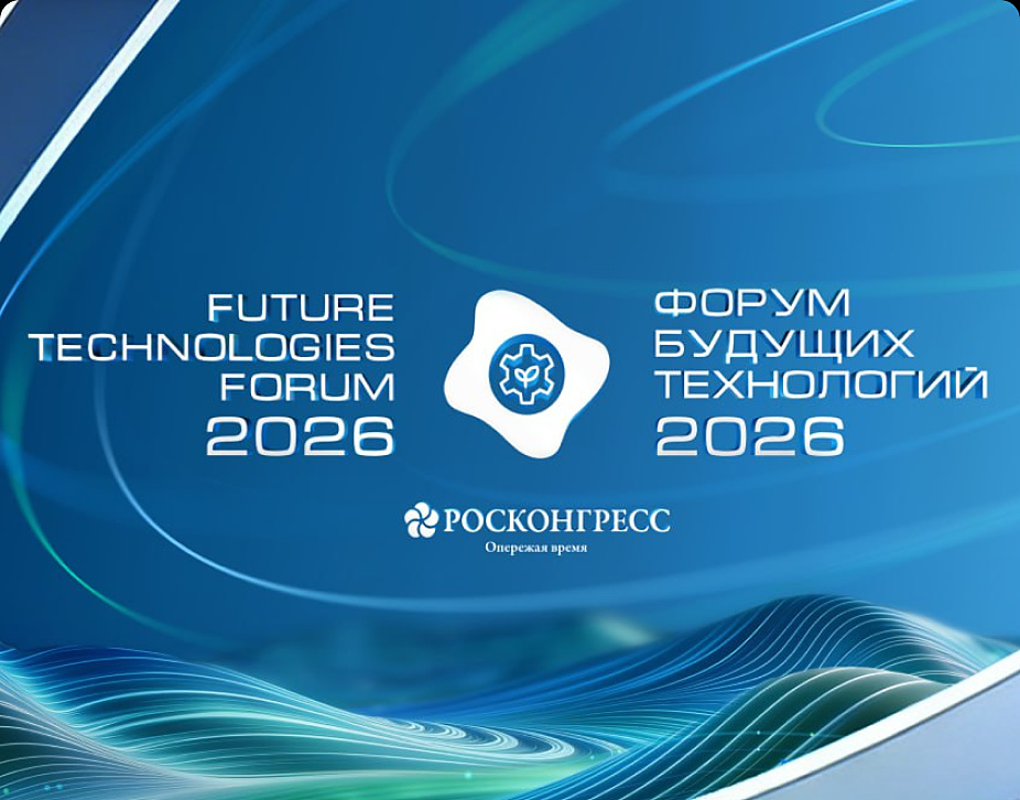 FBT forum